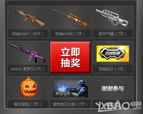 关注后续