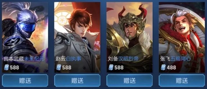 助回旋之刃
