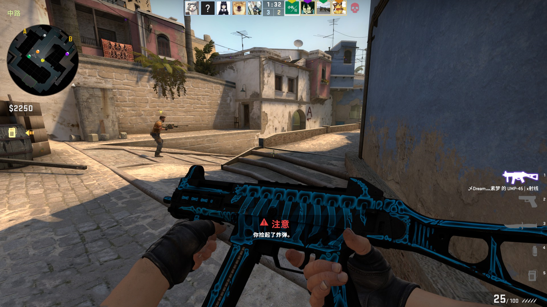 2275天的等待！这是6年来中国战队首次在Major中赢得BO3胜利