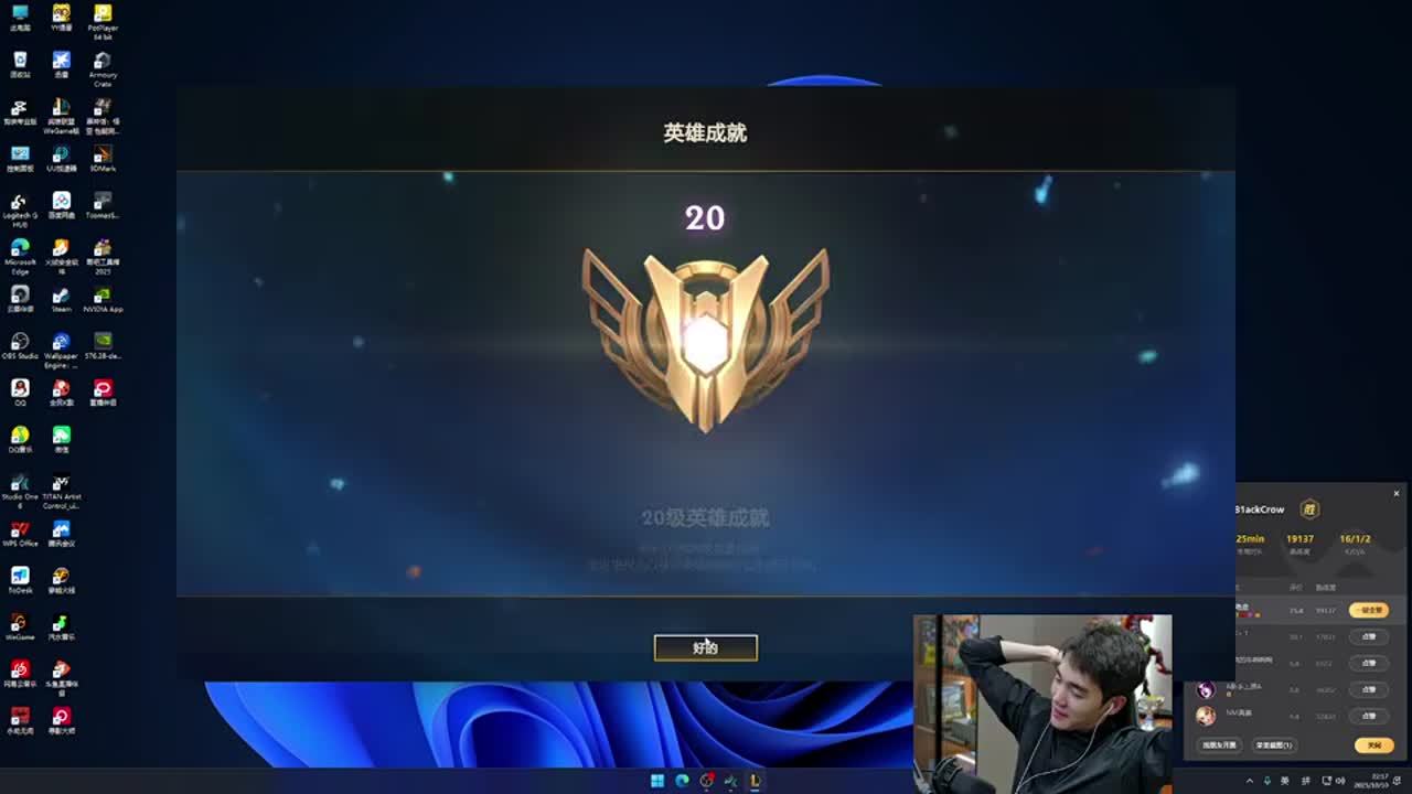 UP.Baolan AMA问答：感觉泰坦这个英雄很好赢，容错率高