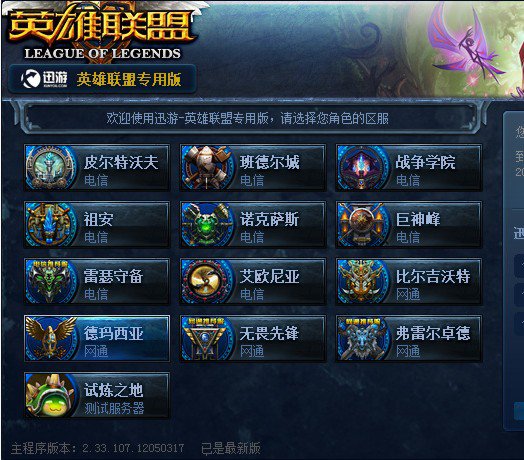 与临场