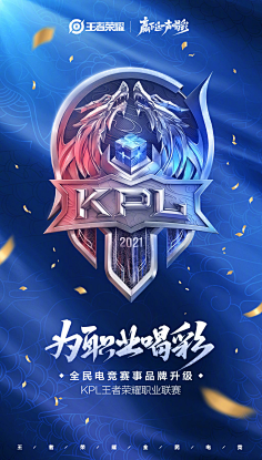 B1ad3 ： ＂我认为自己是一个电子竞技老兵＂