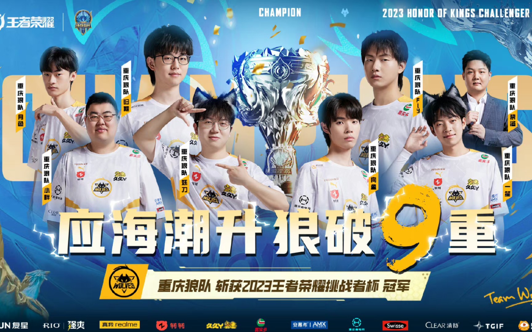Creme 阿卡丽影舞发展阵容在中期团战中无力， Invictus Gaming 被 Top Esports 淘汰了；