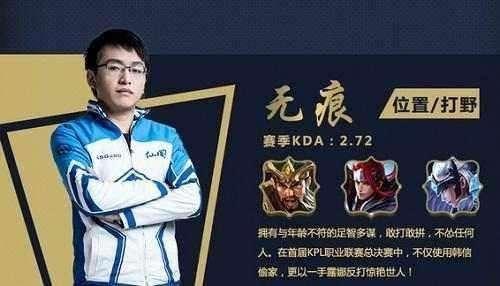 2023年3月1日，LGD.Jinjiao选手选出卡莉丝塔，此为该英雄第一次以辅助位置登上LPL赛场