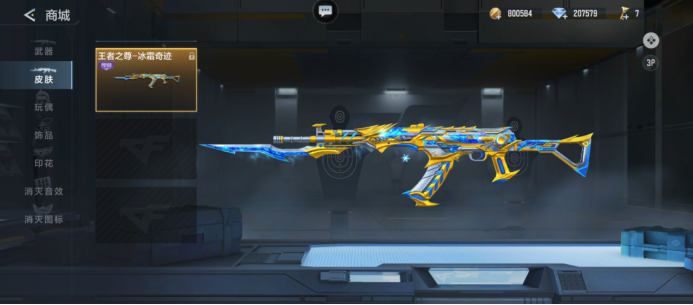 沙特电竞世界杯对阵出炉：BLG对阵T1；GEN对阵TES