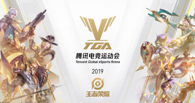 他们