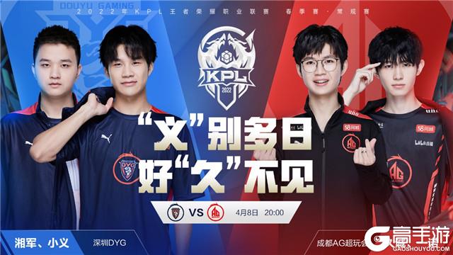 【前瞻】2021 IEM卡托维兹2021小组赛A组，Gambit vs G2
