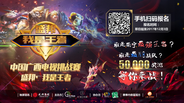 超过1000支战队已注册参加IEM Dallas 2025欧洲公开预选赛