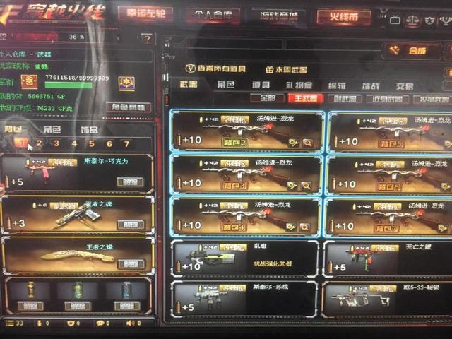 即使拥有优势，我们也赢不了！ knight 的Tsar逆向进入仓库扭转局势。在28分钟时， Bilibili Gaming 横扫 LNG Esports