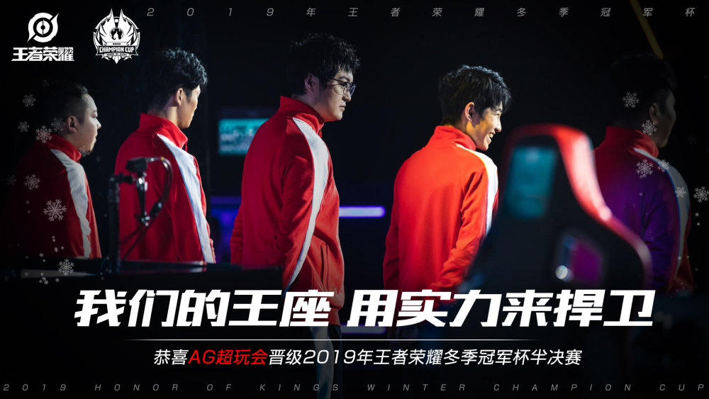东亚电竞锦标赛英雄联盟首发名单。LDL登场！