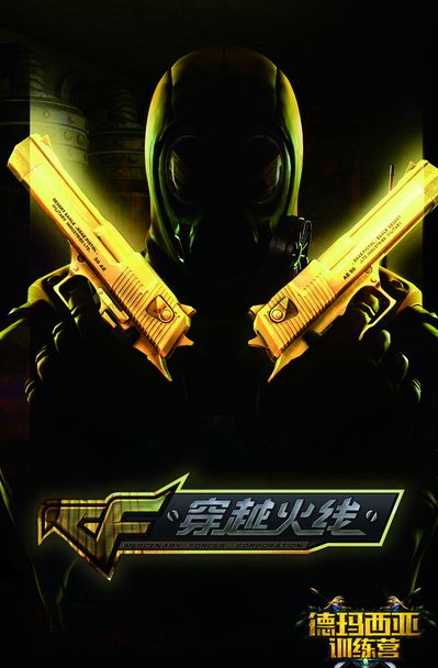 会出现