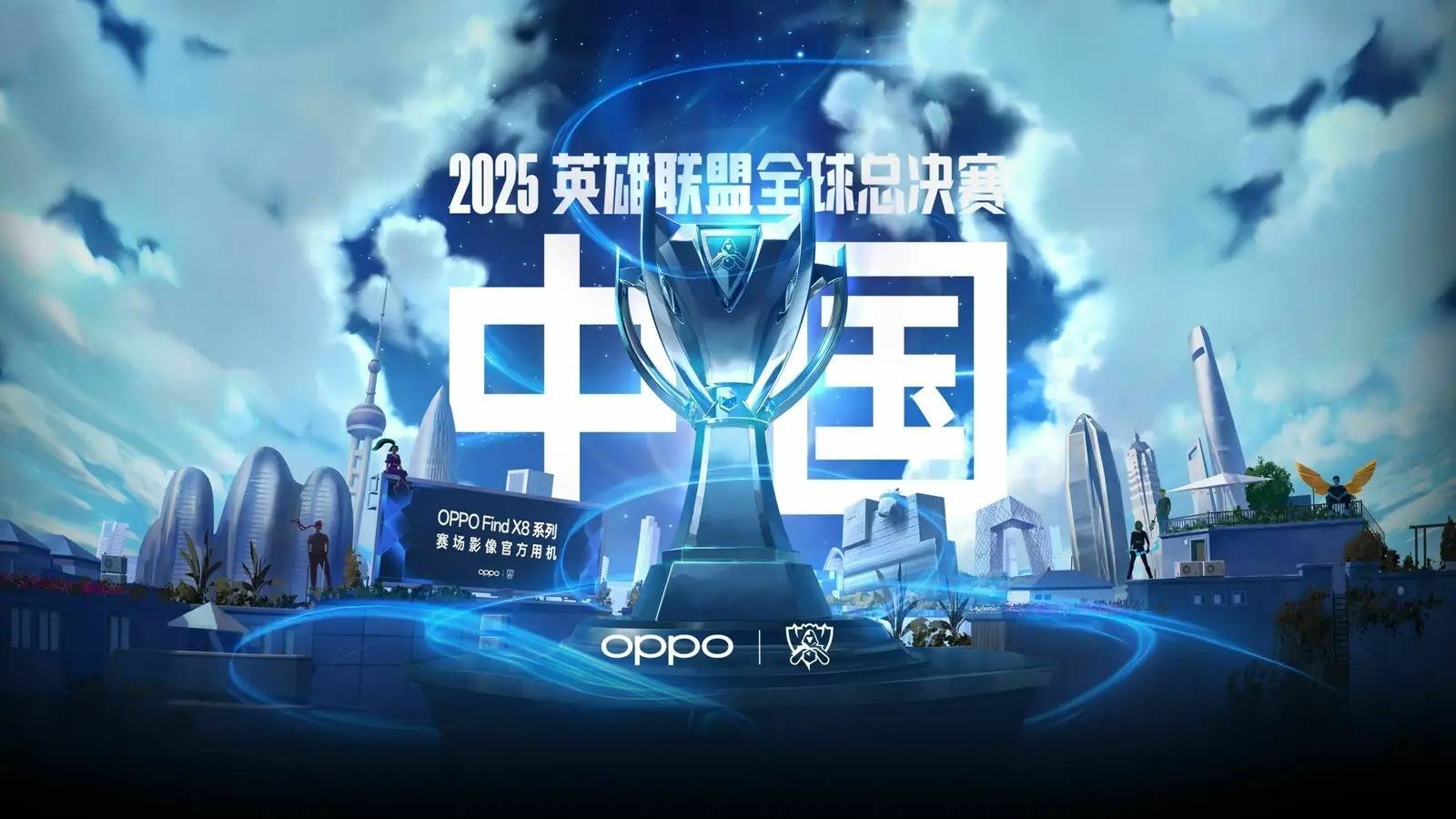 2025王者荣耀世界冠军杯奖金分配规则