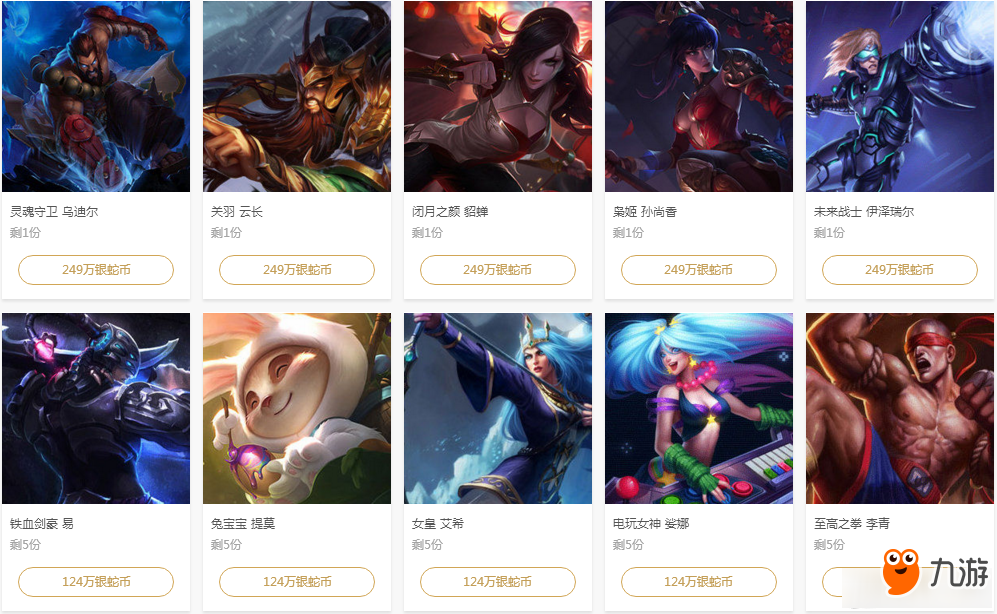 LoL官推宣传杭州亚运会：Faker、Knight、Karsa、Levi等高手齐聚