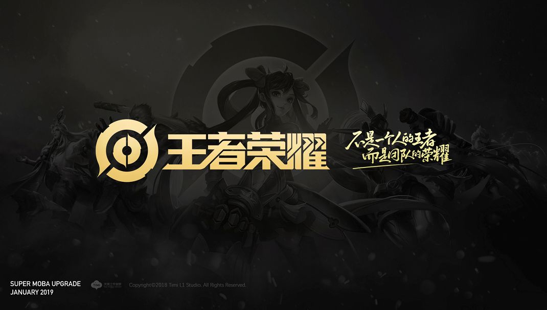 直切后排其