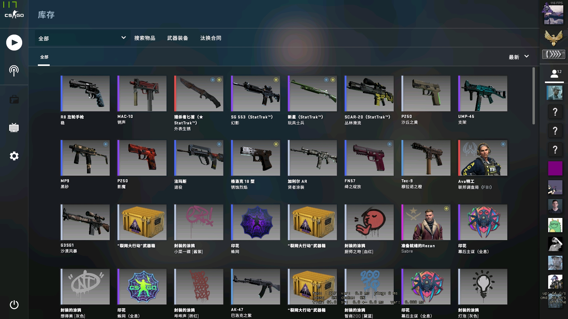 Thorin：若s1mple考虑步枪手，他可以去比如NAVI、G2和FaZe