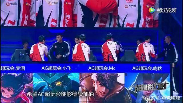 后赛中X