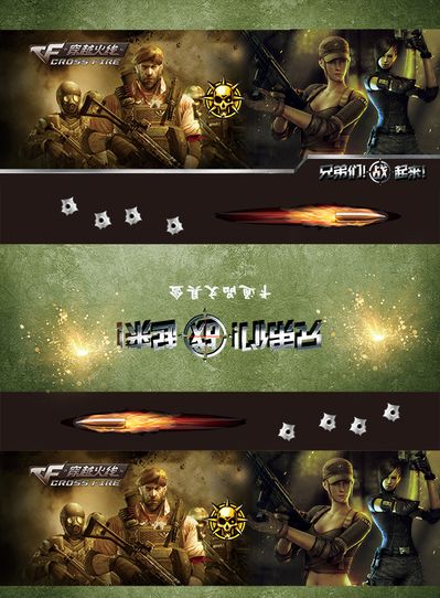 由打
