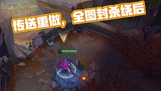 临阵换帅成为败笔？TS教练直言：BP没做好