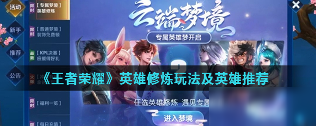 律与细